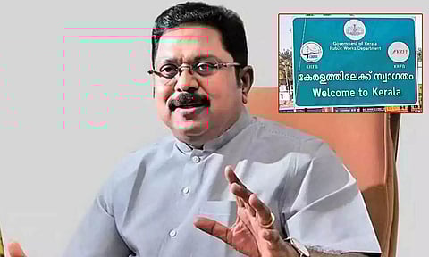 நீலகிரி மாவட்டம் கூடலூரில் கேரளா அறிவிப்பு பலகை: #TTVDhinakaran கண்டனம்