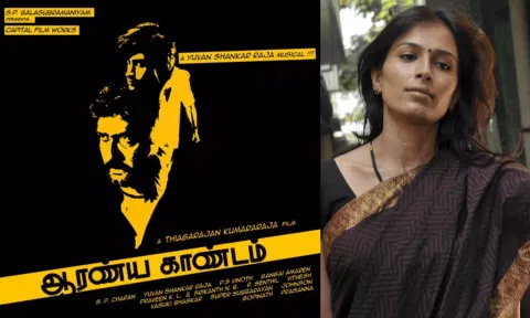 #AaranyaKaandam | ஆரண்ய காண்டம் ரீ ரிலீஸ் அப்டேட்