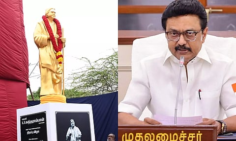 கொடுமுடியில் கே.பி. சுந்தராம்பாள் முழு உருவ சிலை - முதலமைச்சர் #MKStalin திறந்து வைத்தார்