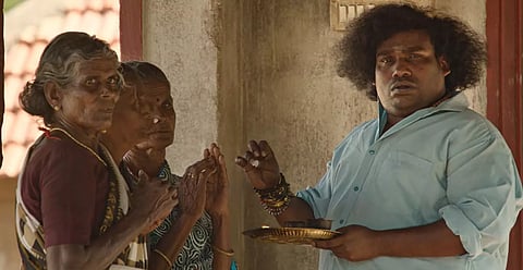 கெணத்த காணோம்