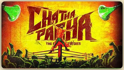 തിയറ്ററില്‍ ഇടിപ്പൂരം തീർക്കാൻ 'ചത്ത പച്ച' ജനുവരി 22ന് എത്തും