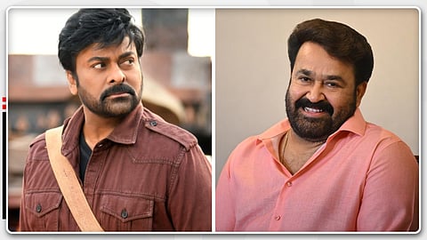 'വെറുതെ അഭിനയിക്കാനാവില്ല'; ചിരഞ്ജീവി ചിത്രത്തിൽ നിന്നും  പിന്മാറി മോഹൻലാൽ