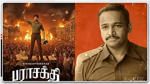 Siva Karthikeyan and Basil Joseph