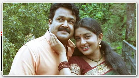 മോഹൻലാൽ-മീരാ ജാസ്മിൻ ഹിറ്റ് കോമ്പോ തിരിച്ചെത്തുന്നു