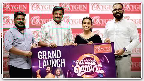 ഓക്സിജൻ മൊബൈൽ ഉത്സവം ക്യാമ്പയിൻ പ്രശസ്ത പിന്നണി ഗായിക സിതാര കൃഷ്ണകുമാർ ലോഞ്ച് ചെയ്യുന്നു.