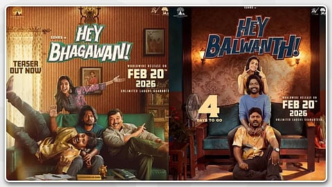 പേരിലെ 'ഭ​ഗവാനെ' എടുത്തു മാറ്റാതെ സർട്ടിഫിക്കറ്റ് തരില്ലെന്ന് CBFC; പണി കിട്ടി തെലുങ്കുചിത്രം