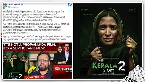 'കേരളാ സ്റ്റോറി 2' വെറും പ്രൊപ്പഗാണ്ടയല്ല, സെപ്റ്റിക് ടാങ്ക് സിനിമയാണെന്ന് ജോൺ ബ്രിട്ടാസ് എംപി  