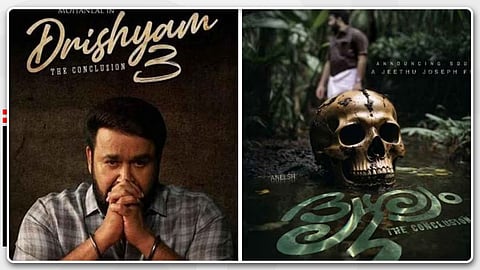 സെൻസർ കഴിഞ്ഞു; ദൃശ്യം 3 ടീസർ ഉടനെത്തും