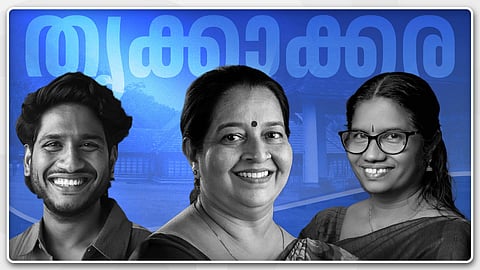 തൃക്കാക്കരയിൽ മുൻതൂക്കം ഉമാ തോമസിന്; അട്ടിമറിക്കാൻ എൽഡിഎഫ്, വരവറിയിക്കാൻ അഖിൽ മാരാർ