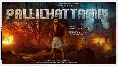 വരവ് അറിയിച്ച് 'പള്ളിച്ചട്ടമ്പി'; റിലീസ് തീയതി പുറത്ത്