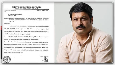 തെരഞ്ഞെടുപ്പ് കമ്മീഷൻ്റെ കത്തിൽ ബിജെപിയുടെ സീൽ; ആരോപണവുമായി സിപിഐഎം