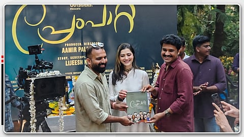 ആമിർ പള്ളിക്കൽ ചിത്രം 'പ്രേംപാറ്റ'യുടെ ചിത്രീകരണം ആരംഭിച്ചു