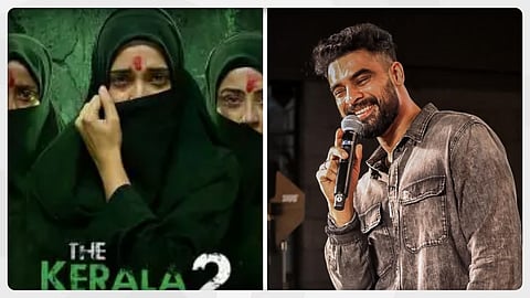 ‘പ്രതികൂലിച്ചാലും പ്രൊമോഷനാകും, അത് വേണ്ടെന്ന് തോന്നി’; ‘കേരള സ്റ്റോറി’ വിവാദത്തിൽ പ്രതികരിക്കാതിരുന്നതിന്റെ കാരണം വ്യക്തമാക്കി ടോവിനോ