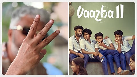 'വാഴ പടർന്നു പന്തലിക്കുന്നു'; മൂന്നാം ഭാഗം നാളെ പ്രഖ്യാപിക്കും