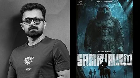 'കണ്ടാൽ പിന്നെ ലൂപ്പിലാകും'; ‘സംഭവം’ സിനിമയെ കുറിച്ച് വിനീത് കുമാറിന് പറയാനുള്ളത്!