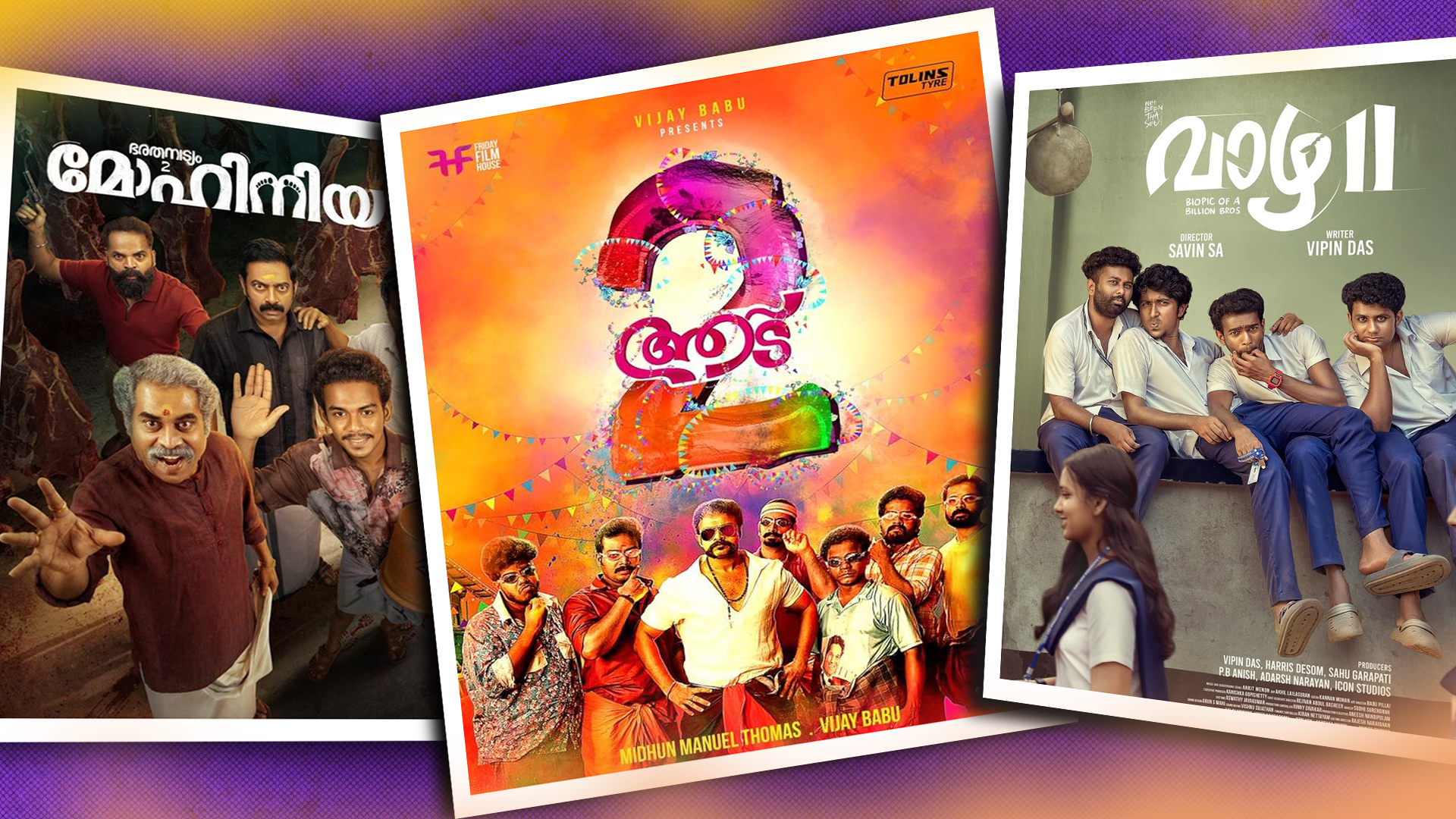 ഒന്നാം ഭാഗത്തെ മറികടന്ന് 2026-ൽ ബോക്സ് ഓഫീസിൽ വിജയിച്ച മലയാള സിനിമകളുടെ രണ്ടാം ഭാഗങ്ങൾ