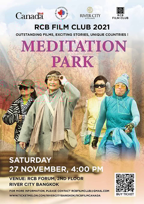 The third movie of RCB Film Club’s 2021 Film Series, ‘Meditation Park’ will be screened at River City this month