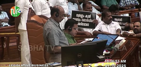 പ്രതിഷേധവുമായി പ്രതിപക്ഷം നടുത്തളത്തിലിറങ്ങി