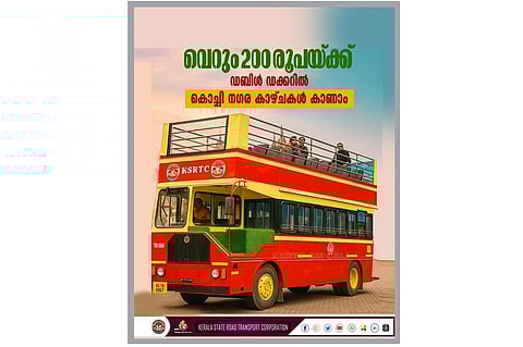 Kochi KSRTC Double Decker Bus
