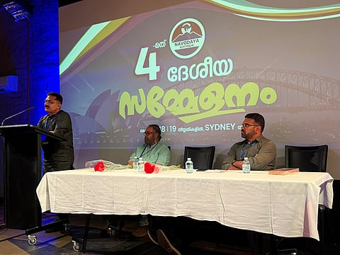 നവോദയ ഓസ്‌ട്രേലിയയുടെ നാലാമത് ദേശീയ സമ്മേളനം