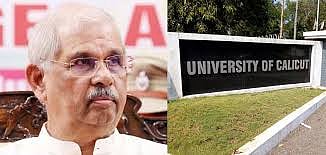 സര്‍ക്കാര്‍ പ്രതിനിധി പിന്മാറി