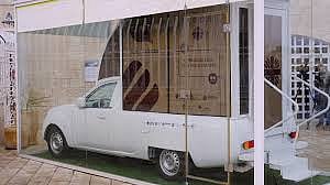 ഫ്രാൻസിസ് മാർപാപ്പ ഉപയോഗിച്ച വാഹനം ഗാസയിലെ കുഞ്ഞുങ്ങൾക്ക് 