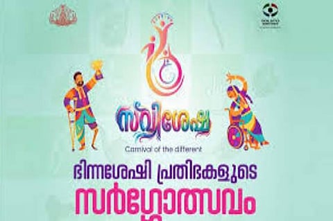 Kerala’s Cultural Fest for Differently Abled 