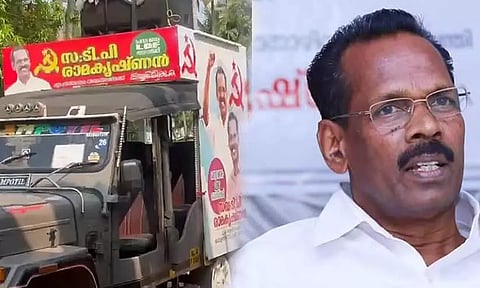 UDF പരാതിയില്‍ ടി പി രാമകൃഷ്ണന് നോട്ടീസ്