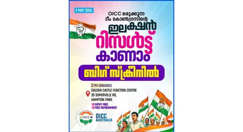 മെൽബണിൽ തിരഞ്ഞെടുപ്പ് ഫലങ്ങൾ തത്സമയം കാണാൻ വിപുലമായ ഒരുക്കം 