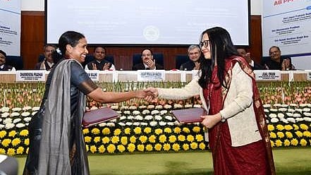 Ayushman Bharat Pradhan Mantri Jan Arogya Yojana