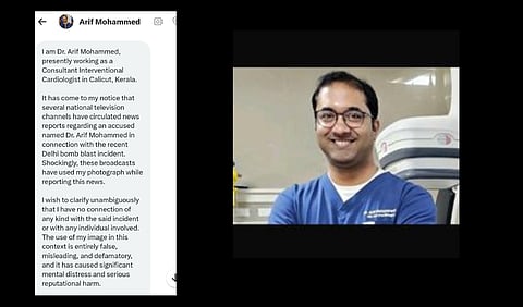 Screenshot of message from Dr. Arif Mohammed