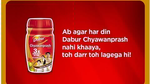 An image of Dabur Chyawanprash bottle.