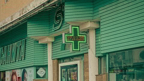 An image of a pharmacy.