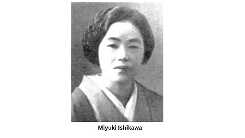 Miyuki Ishikawa