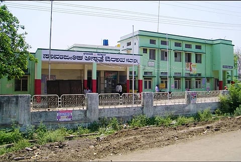 A government hospital building in Karnataka.