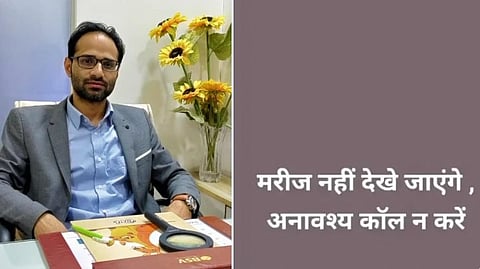 Collage of the image of Dr. Ashok Kumar Meena and his Whatsapp status saying he will not see patients and not to call him unnecessarily. 