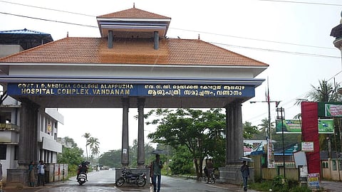 An entrance arch of Alappuzha Medical college, Vandanam.
