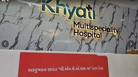 Khyati Multispeciality Hospital board.