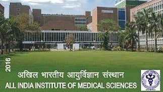 NIRF Ranking 2024: Checkout Top Medical, Dental and Pharmacy Institutes
