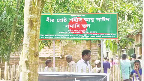 দেশের বাইরেও পরিচিতি পাচ্ছে শহীদ আবু সাঈদের গ্রাম বাবনপুর