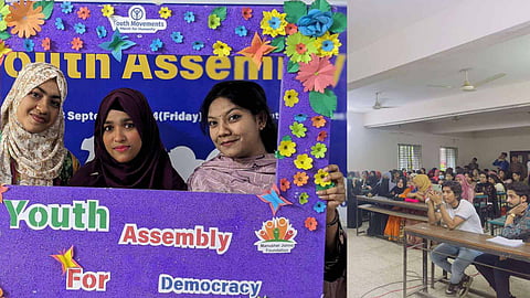 গণতান্ত্রিক উন্নয়নে কাজ করার অঙ্গীকার দুই শতাধিক শিক্ষার্থীর! 
