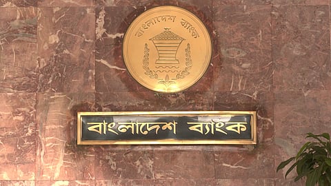সঞ্চয়পত্র নিয়ে বাংলাদেশ ব্যাংকের নতুন নির্দেশনা