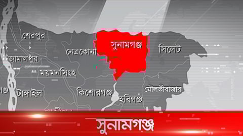 সুনামগঞ্জে পানিতে ডুবে দুই শিশু ও বজ্রপাতে জেলের মৃত্যু
