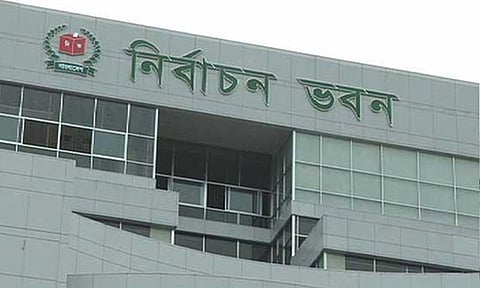 নির্বাচন কমিশন ভবন/ফাইল ছবি
