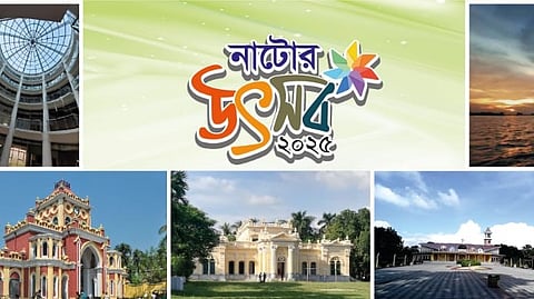 শুক্রবার নাটোরবাসীর প্রাণের মিলনমেলা