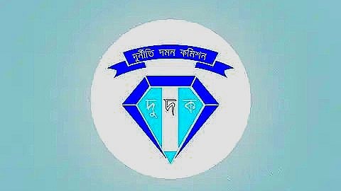 অগ্রণী ব্যাংকের টাকা আত্মসাতে দীপঙ্করের বিরুদ্ধে দুদকের মামলা