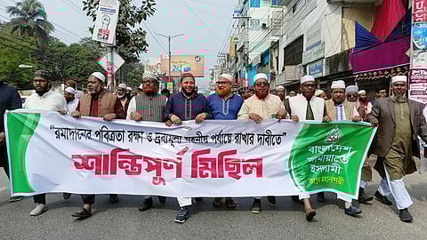 দ্রব্যমূল্য নিয়ন্ত্রণ ও রমজানের পবিত্রতা রক্ষার দাবিতে রংপুরে জামায়াতের বিক্ষোভ