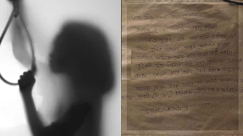 স্বামীকে হত্যার পর ‘সরি জান আই লাভ ইউ’ লিখে স্ত্রীর আত্মহত্যা