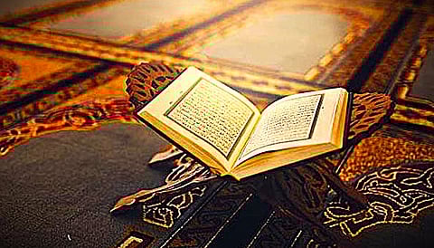 ইসলামের দৃষ্টিতে নারীদের অধিকার ও মর্যাদা