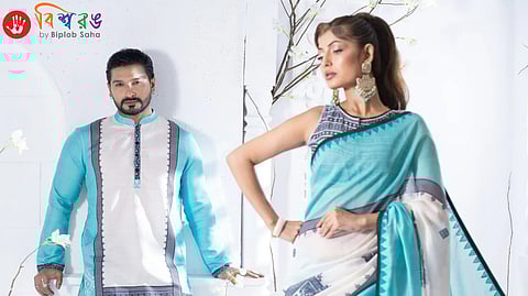 বিশ্বরঙ-এর ঈদ আয়োজন